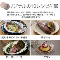 CCP ガラスノンフライオーブン pottil【ノンフライ/ヘルシー