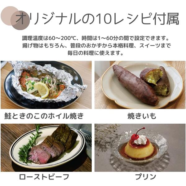CCP BE-AF95-VY ガラスノンフライオーブン pottil【ノンフライ