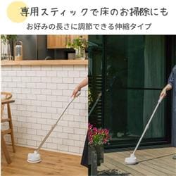 CCP コードレス回転モップクリーナー【シングルタイプ/水だけ洗剤