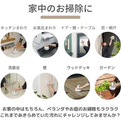 CCP コードレス回転モップクリーナー【シングルタイプ/水だけ洗剤