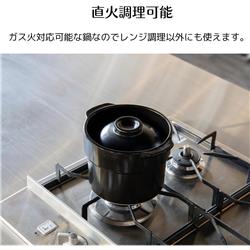 CCP BF-DN97-BK 電子レンジ調理土鍋TETTORI（テットリ）【炊飯・煮る・蒸すが可能/１台３役/電子レンジ/直火調理可能】 |  ノジマオンライン