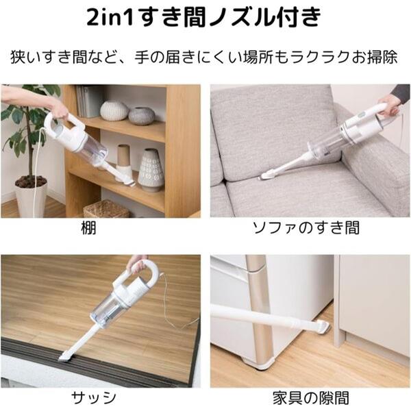 コード式スティッククリーナー水ぶきプラス ホワイト | ノジマオンライン