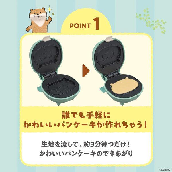 CCP こんがりきゃらパンケーキメーカー【可愛い嘘のカワウソ】 KM-PM71