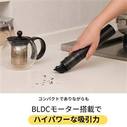 CCP コードレス ハンディクリーナーSmook スリム ハイパワー ブラック