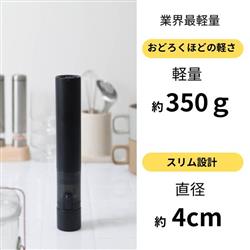 CCP コードレス ハンディクリーナーSmook スリム ハイパワー ブラック