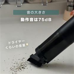 CCP コードレス ハンディ クリーナー SMOOK ブラック CCP コードレス ハンディクリーナーSmook スリム ハイパワー ブラック
