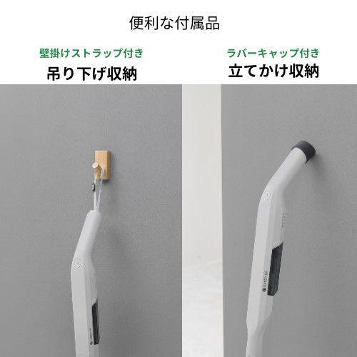 CCP CM-DC27-LG コードレス極軽スティッククリーナー NOVUS 超