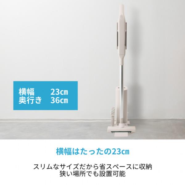 CCP コードレススティッククリーナー ステーション極軽クリーナー 紙