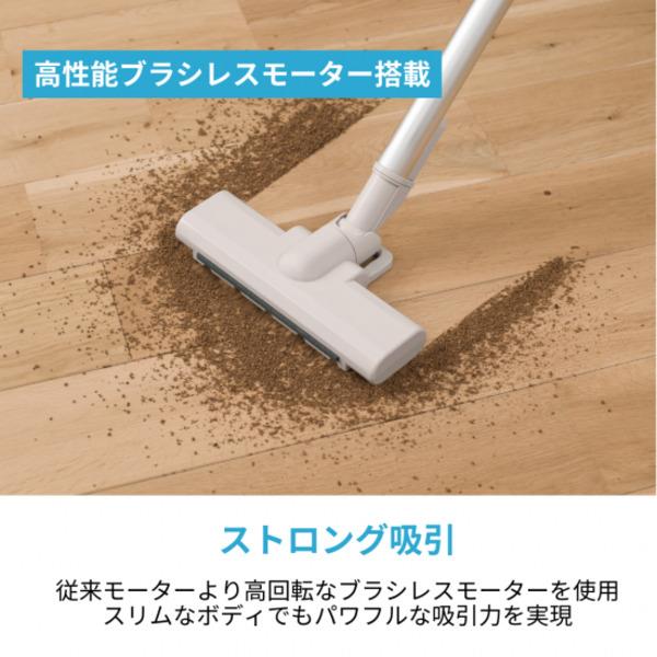 CCP コードレススティッククリーナー ステーション極軽クリーナー 紙