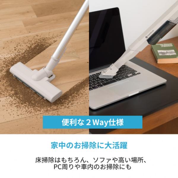 CCP コードレススティッククリーナー ステーション極軽クリーナー 紙