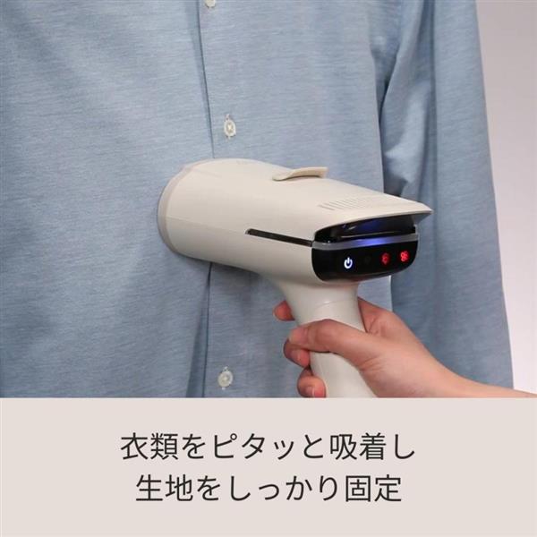 CCP 吸着式衣類スチーマー ピタスチ[最大約20g/分/270ml大容量タンク
