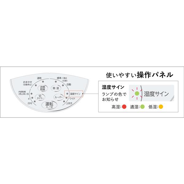 製品詳細｜Sシリーズ｜衣類乾燥除湿機｜株式会社コロナ