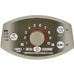 コロナ DH-C922-N 赤外線カーボンヒーター 900W、新品未開封 dショッピング |電気ストーブ カーボンヒーター スリムカーボン