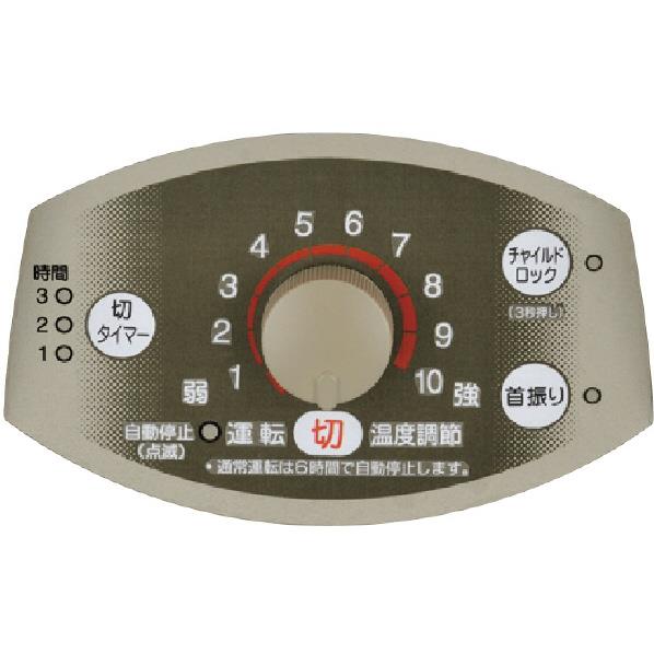 コロナ 遠赤外線カーボンヒーター スリムカーボン 900W 日本製