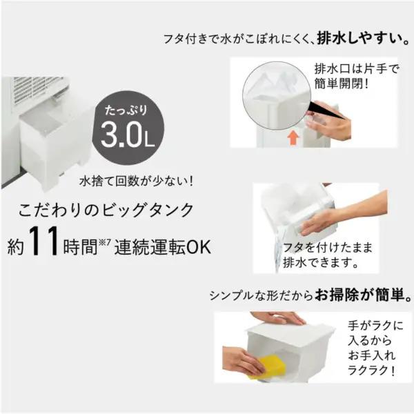コロナ 衣類乾燥除湿機 Sシリーズ コンプレッサー式 タンク容量3L 除湿