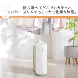 コロナ 衣類乾燥除湿機 Sシリーズ コンプレッサー式 タンク容量3L 除湿