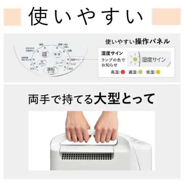 コロナ 衣類乾燥除湿機 Sシリーズ コンプレッサー式 タンク容量3L 除湿
