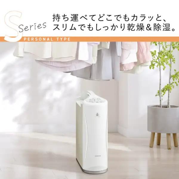 コロナ 衣類乾燥除湿機 Sシリーズ コンプレッサー式 タンク容量3L 除湿