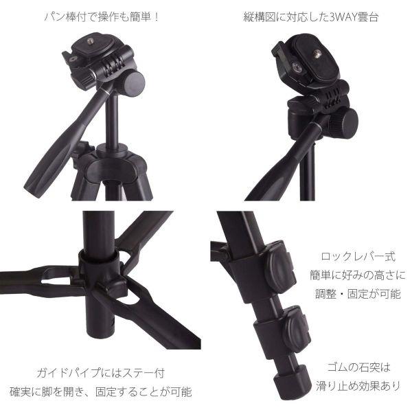 3脚まとめ買い きりん 楽天市場】【楽天2位獲得】【高評価4.5点】三脚 ビデオカメラ