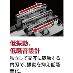 IZUMI メンズシェーバー ソリッドモデル【5枚刃/本体丸洗い