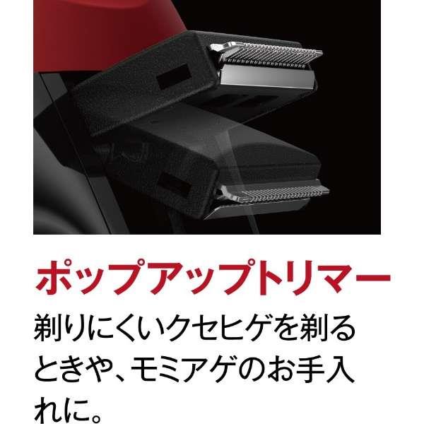 IZUMI メンズシェーバー ソリッドモデル【5枚刃/本体丸洗い