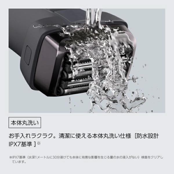 イズミ 往復式シェーバー V8シリーズ 5枚刃[充電・交流式/ブラック