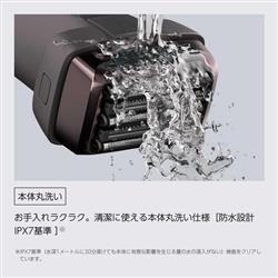 イズミ 往復式シェーバー V8シリーズ 5枚刃[充電・交流式/ブラウン