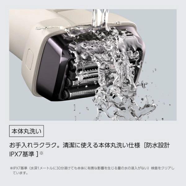 イズミ 往復式シェーバー V8シリーズ 4枚刃[充電・交流式/ホワイト