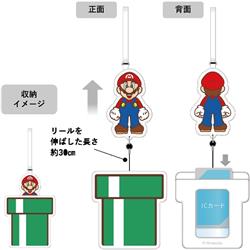 スーパーマリオ ICカードケース(マリオ)