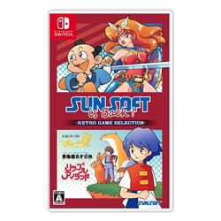 【Switch】 SUNSOFT is Back!（サンソフトイズバック）レトロゲームセレクション 