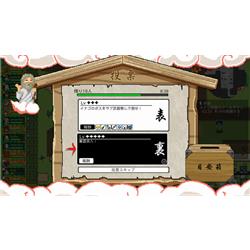 SUNSOFT SUN-IKKI-001B 【Switch】 いっき団結 団結エディション