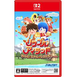 【Switch2】 リップルアイランド カイルとキャルのレストラン