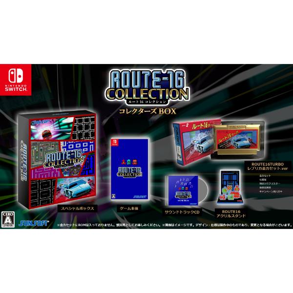Switch】 ROUTE16（ルート16） COLLECTION コレクターズBOX | ノジマ