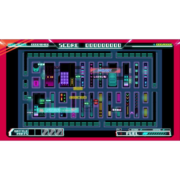 Switch】 ROUTE16（ルート16） COLLECTION コレクターズBOX | ノジマ