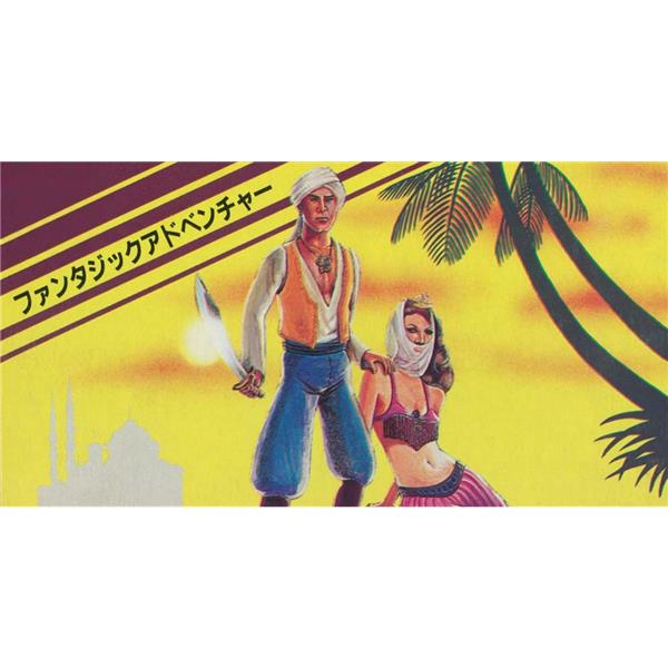 PS5】 SUNSOFT is Back! (サンソフトイズバック) レトロゲーム