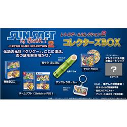 PS5】 SUNSOFT is Back! (サンソフトイズバック) レトロゲーム
