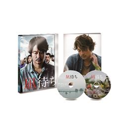 DVD 凪待ち 豪華版 DVD
