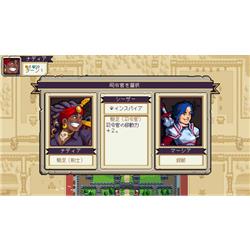 Switch】 ウォーグルーヴ1+2 | ノジマオンライン