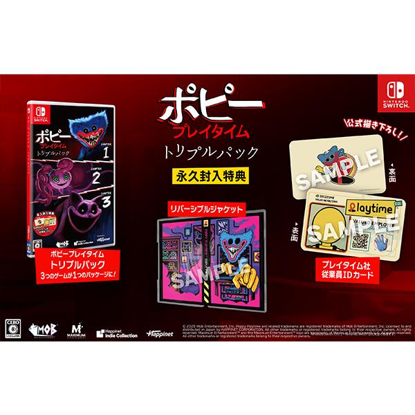 Happinet HAC-P-BMTKA 【Switch】 ポピープレイタイム トリプル