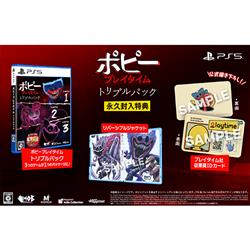 PlayStation3 - はるはるさん専用 ディースリー・パブリッシャー PS5ゲームソフト【早期購入特典