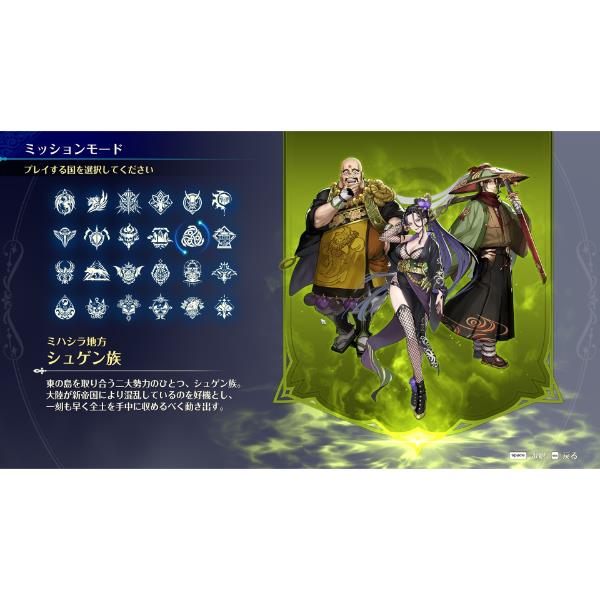 PS5】 ブリガンダイン アビス 通常版 | ノジマオンライン