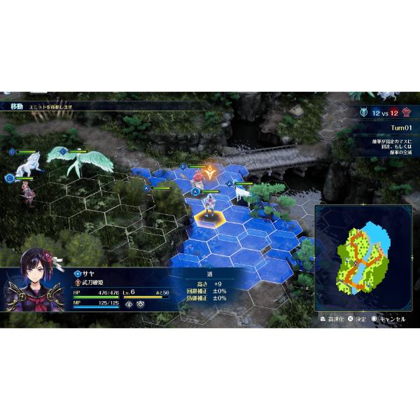 PS5】 ブリガンダイン アビス 通常版 | ノジマオンライン