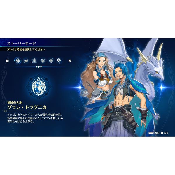 Switch2】 ブリガンダイン アビス Limited Edition | ノジマオンライン