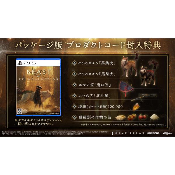おもちゃ PS5 PlayStation 【あすつく、土日、祝日発送、店舗受取可】訳あり・新品未