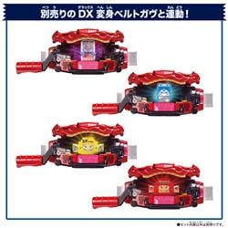 BANDAI - 仮面ライダーガヴ DXライダーゴチゾウシリーズ01(BOX16個入り 