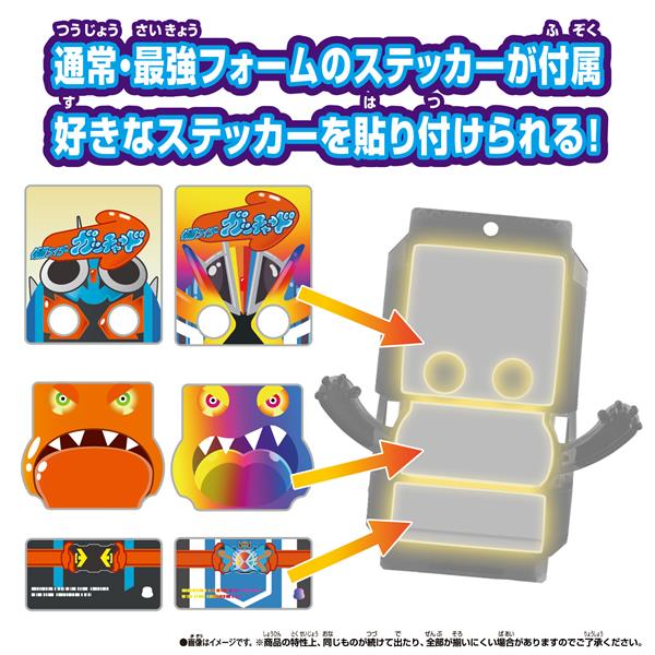 BANDAI - 仮面ライダーガヴ DXレジェンドライダーゴチゾウ