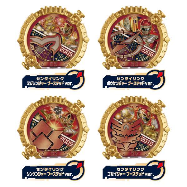 DX センタイリング　パワーアップランダムブースター　9種 未開封　値下げ交渉可 BANDAI 【コンプリート】ラッピング対応 ナンバーワン戦隊