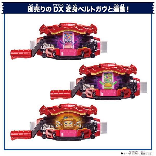 仮面ライダーガヴ DXライダーゴチゾウシリーズ 新種発見ver.01(BOX24個