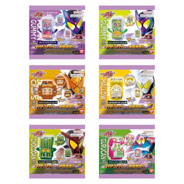 仮面ライダーガヴ DXライダーゴチゾウシリーズ06 値下げ交渉可 仮面ライダーガヴ DXライダーゴチゾウシリーズ06 16個入りBOX