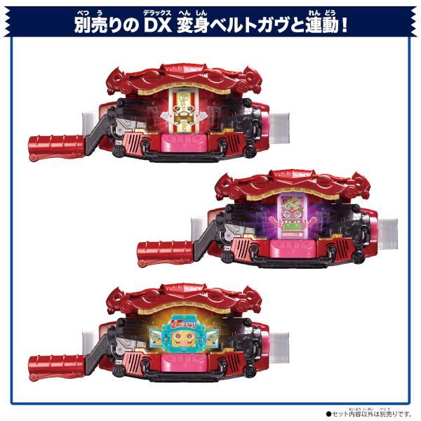 DXライダーゴチゾウシリーズ新種発見ver.02 ボックス24個入り バンダイ 商品・サービスサイト | DXライダーゴチゾウシリーズ